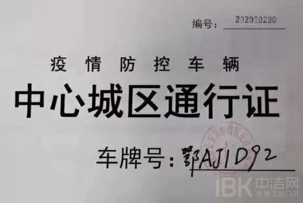 凯时登录入口(中国游)官方网站